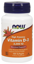 Витамин D3  2000МЕ 120 капсул